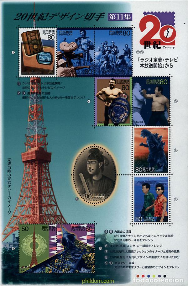 Sellos: 311533 MNH JAPON 2000 SIGLO XX