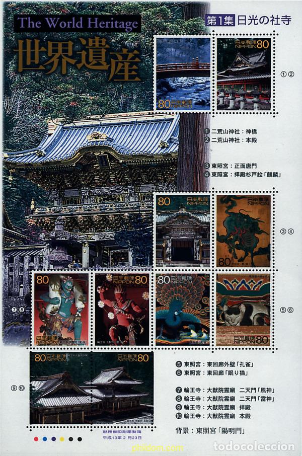 Sellos: 305168 MNH JAPON 2001 PATRIMONIO MUNDIAL
