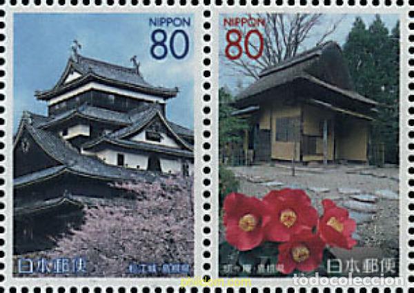 Sellos: 4956 MNH JAPON 2001 EMISION REGIONAL