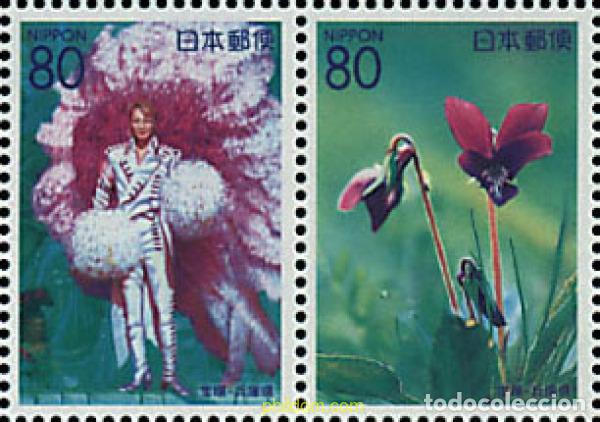 Sellos: 4595 MNH JAPON 2001 EMISION REGIONAL