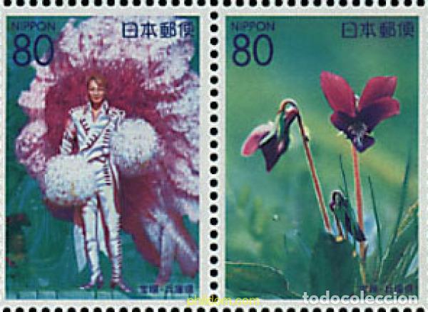 Sellos: 335311 MNH JAPON 2001 EMISION REGIONAL