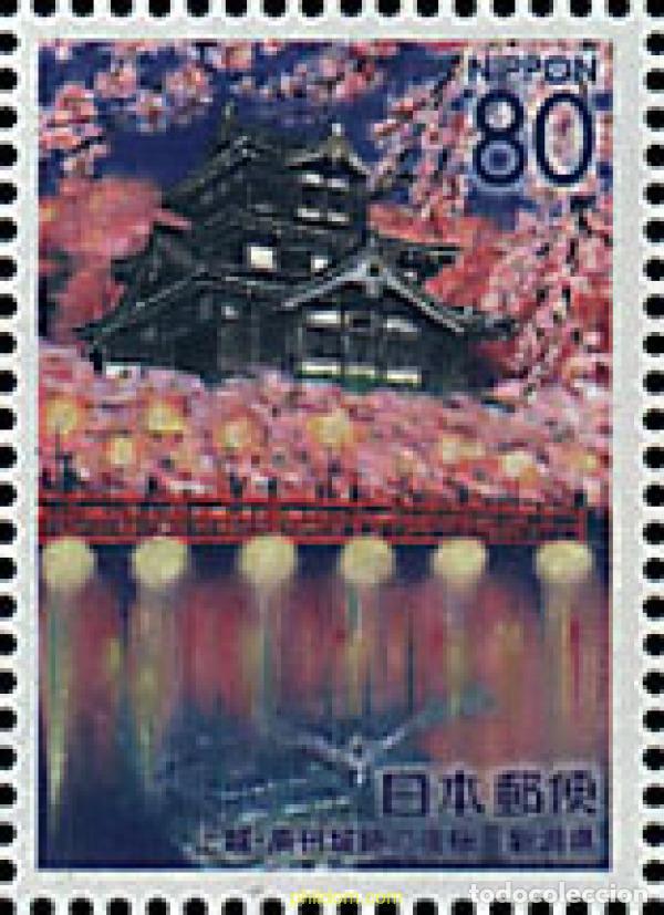 Sellos: 78636 MNH JAPON 2001 JOETSU