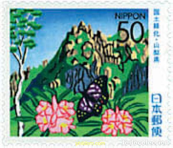 Sellos: 90365 MNH JAPON 2001 CAMPA&Ntilde;A NACIONAL DE REFORESTACION