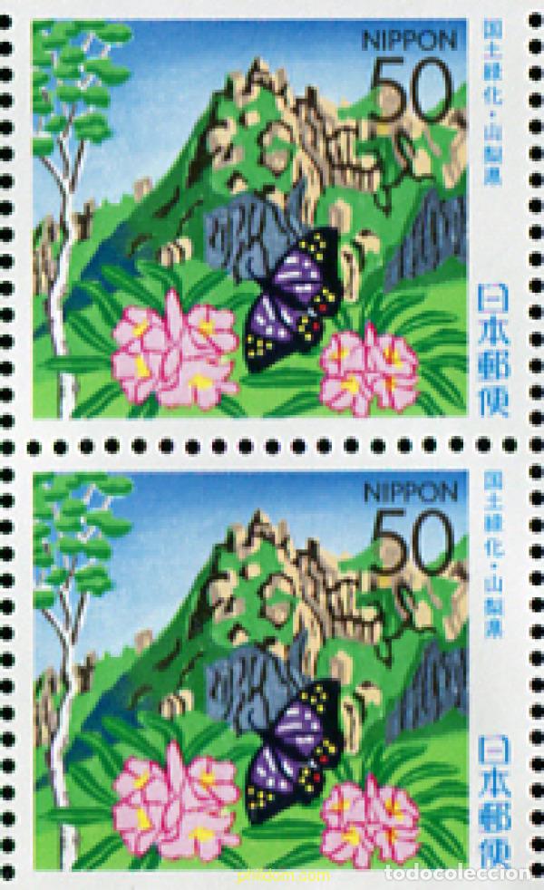 Sellos: 186150 MNH JAPON 2001 CAMPA&Ntilde;A NACIONAL DE REFORESTACION