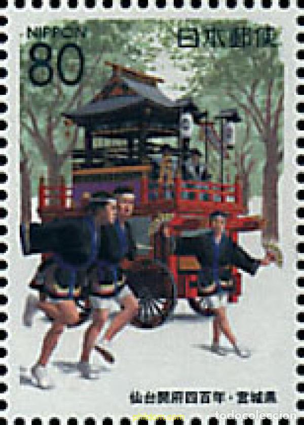 Sellos: 78640 MNH JAPON 2001 DIA DEL ARBOL