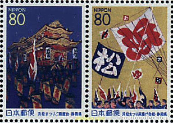 Sellos: 4598 MNH JAPON 2001 FESTIVAL HAMAMATSU