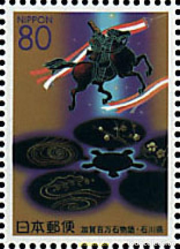 Sellos: 78642 MNH JAPON 2001 CIUDAD ANTIGUA DE KAGA
