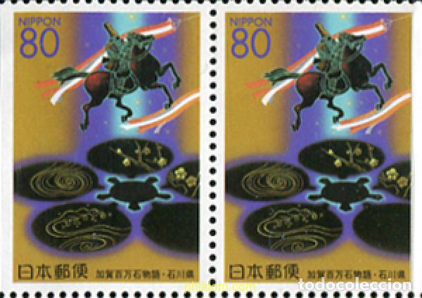 Sellos: 335419 MNH JAPON 2001 CIUDAD ANTIGUA DE KAGA