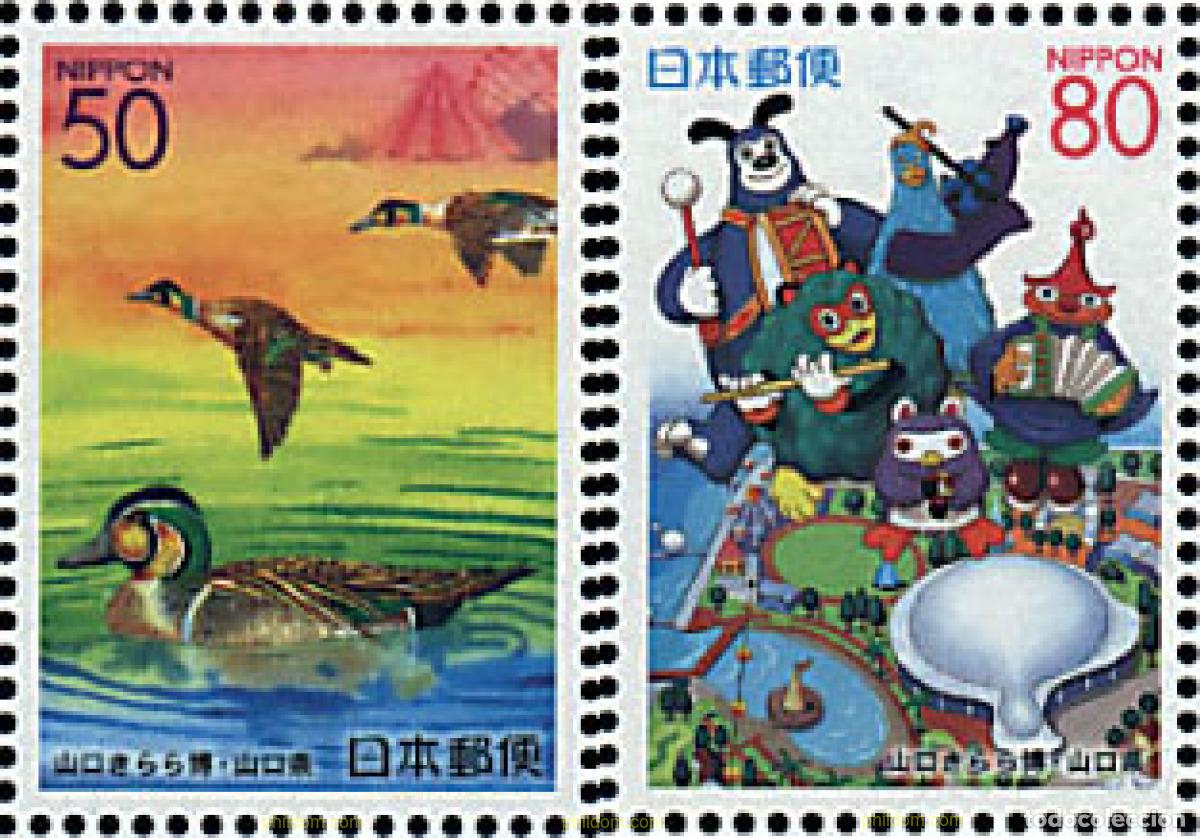 Sellos: 78641 MNH JAPON 2001 SIGLO XXI. EXPOSICION SOBRE EL FUTURO
