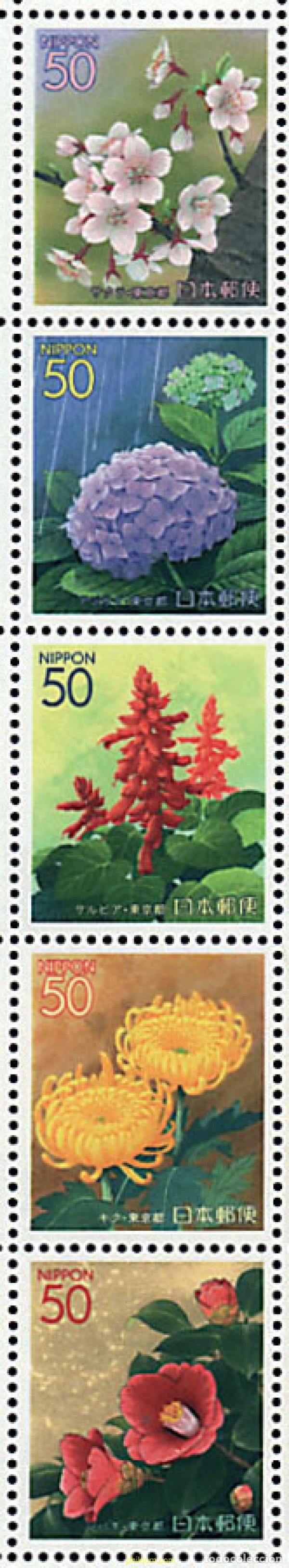 Sellos: 4955 MNH JAPON 2001 EMISION REGIONAL