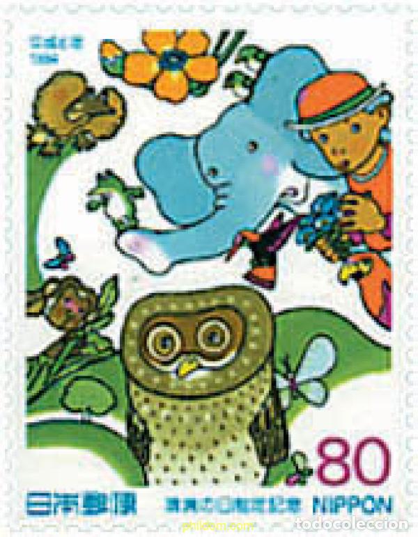 Sellos: 90172 MNH JAPON 1994 DIA DEL MEDIO AMBIENTE