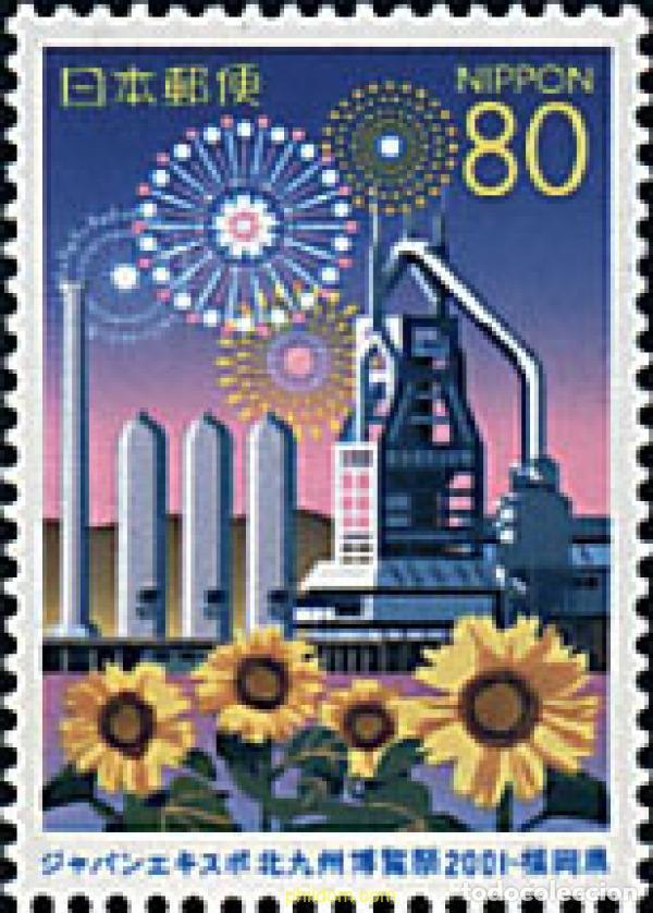 Sellos: 99904 MNH JAPON 2001 EXPOSICION EN KITAKYUSHU