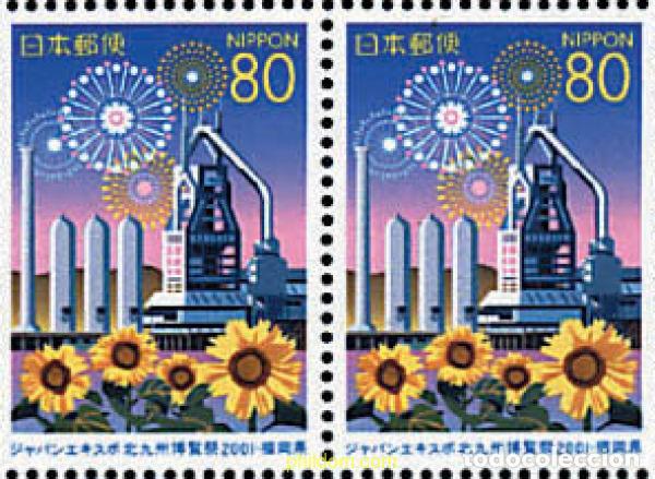 Sellos: 335423 MNH JAPON 2001 EXPOSICION EN KITAKYUSHU