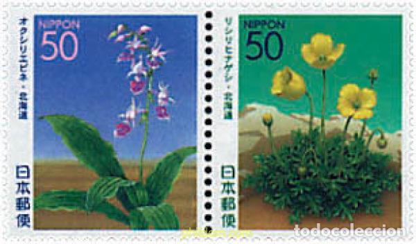 Sellos: 305171 MNH JAPON 2001 EMISION REGIONAL