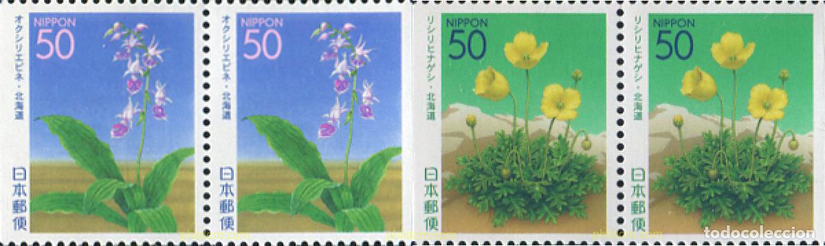 Sellos: 335420 MNH JAPON 2001 EMISION REGIONAL