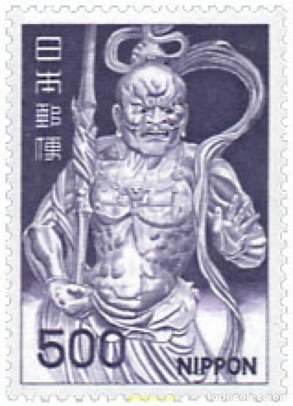 Sellos: 77055 MNH JAPON 1969 SERIE BASICA