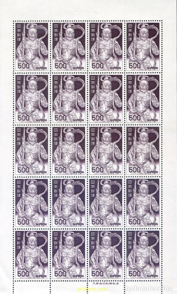 Sellos: 336161 MNH JAPON 1969 SERIE BASICA