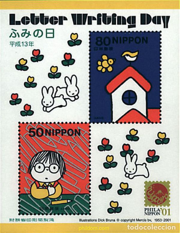 Sellos: 77998 MNH JAPON 2001 DIA DE LA CARTA