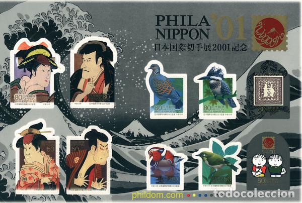 Sellos: 258700 MNH JAPON 2001 PHILANIPPON 01. EXPOSICION FILATELICA INTERNACIONAL