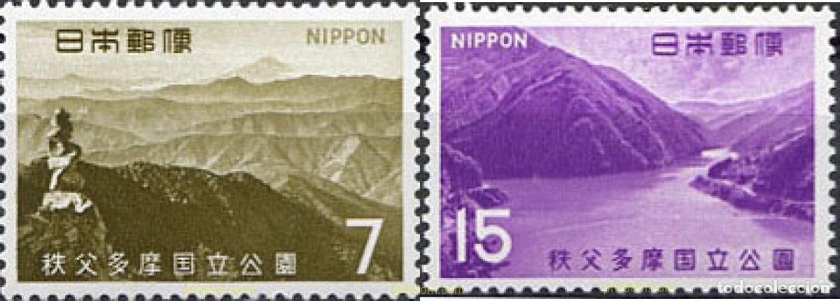 Sellos: 127578 MNH JAPON 1967 PARQUE NACIONAL DE CHICHIBU-TAMA