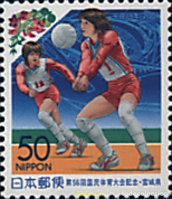 Sellos: 82216 MNH JAPON 2001 56 REUNION NACIONAL DE ATLETISMO