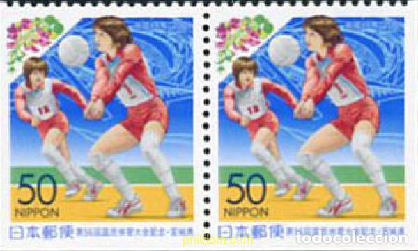 Sellos: 128879 MNH JAPON 2001 56 REUNION NACIONAL DE ATLETISMO