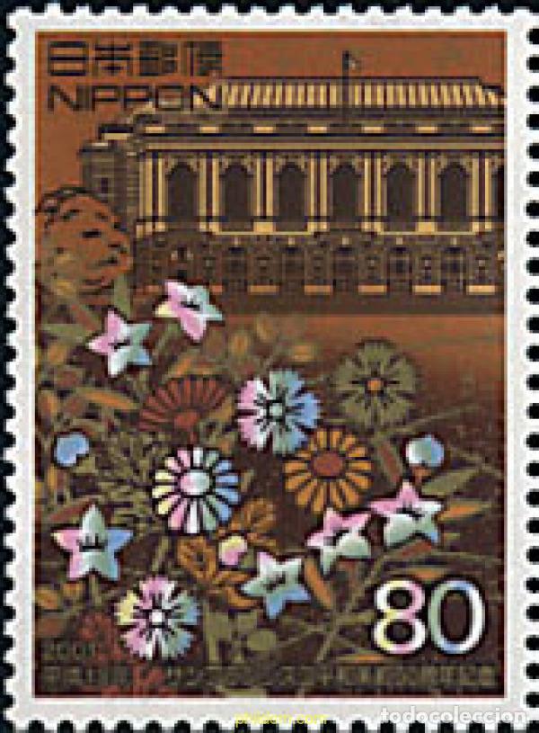 Sellos: 99906 MNH JAPON 2001 50 ANIVERSARIO DEL TRATADO DE PAZ DE SAN FRANCISCO