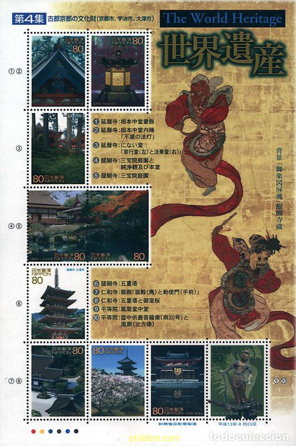 Sellos: 299393 MNH JAPON 2001 PATRIMONIO MUNDIAL (IV)