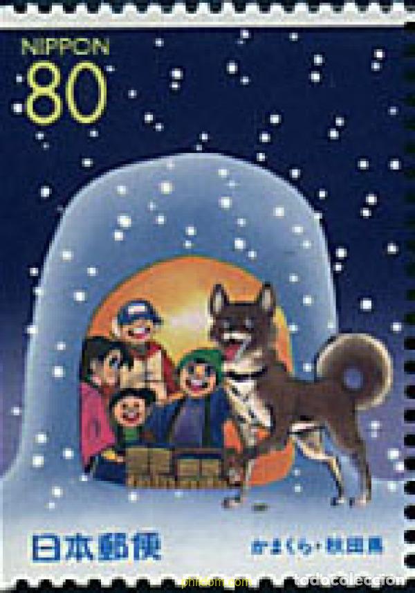 Sellos: 82219 MNH JAPON 2001 PERSONAJES DE LEYENDA