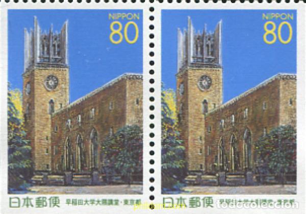 Sellos: 335429 MNH JAPON 2001 UNIVERSIDAD DE WASEDA