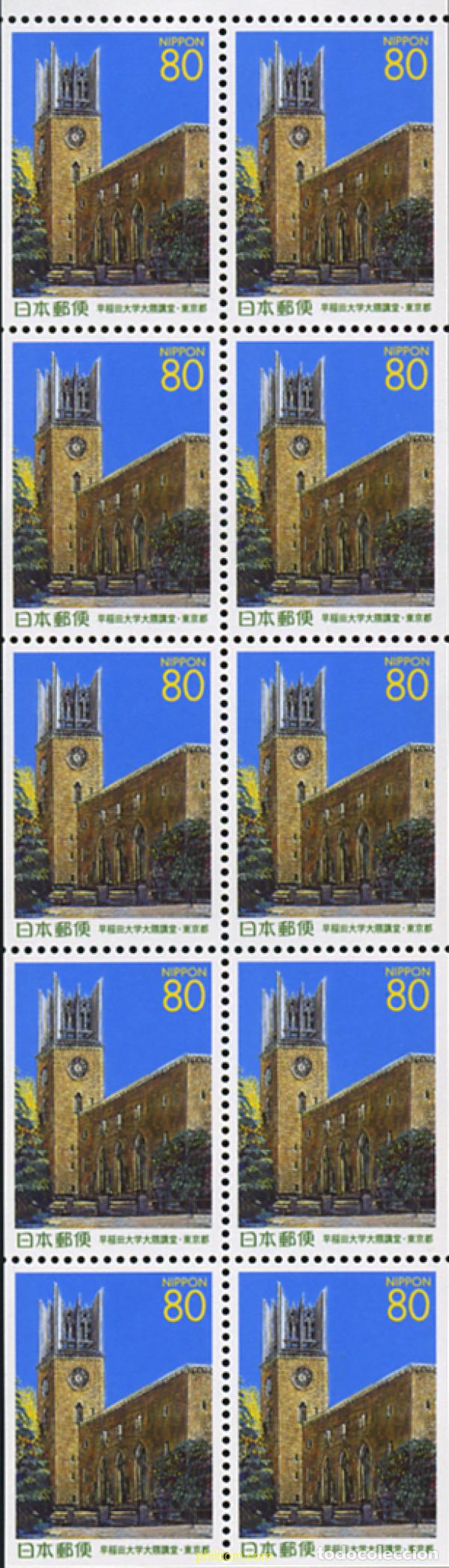 Sellos: 337010 MNH JAPON 2001 UNIVERSIDAD DE WASEDA