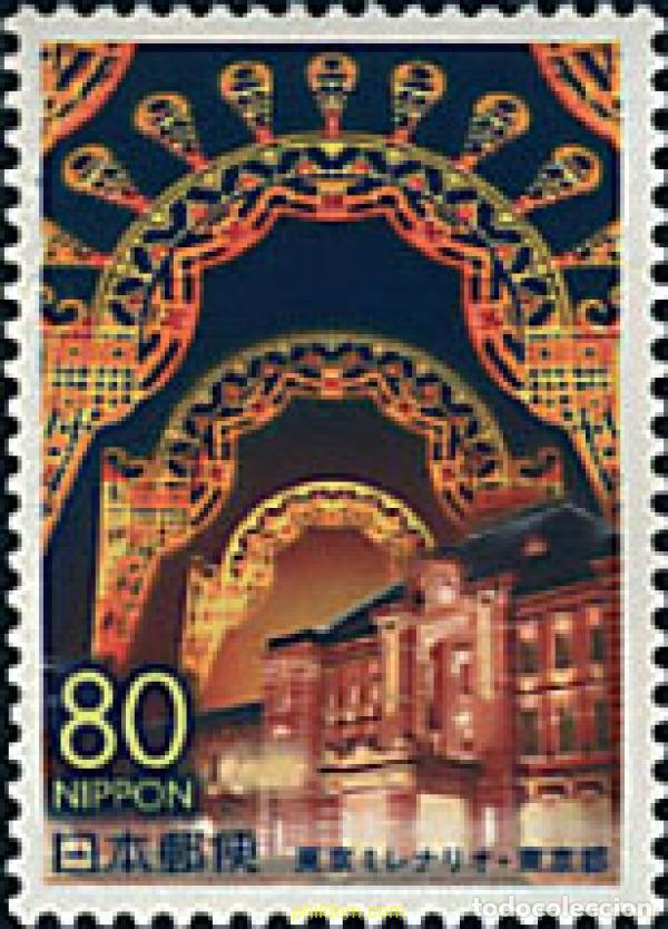 Sellos: 81290 MNH JAPON 2001 MILENIO