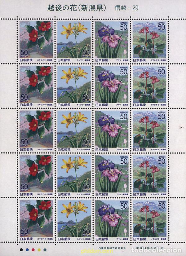 Sellos: 8094 MNH JAPON 2002 EMISION REGIONAL