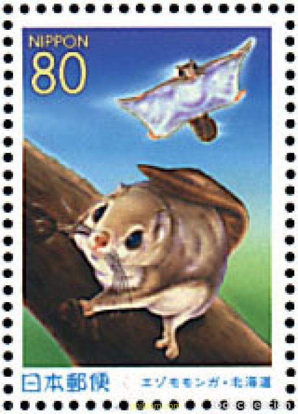 Sellos: 91116 MNH JAPON 2002 ARDILLA VOLADORA