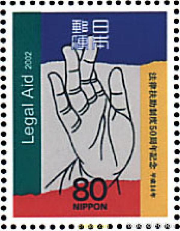Sellos: 91114 MNH JAPON 2002 50 ANIVERSARIO DE LA AYUDA JURIDICA