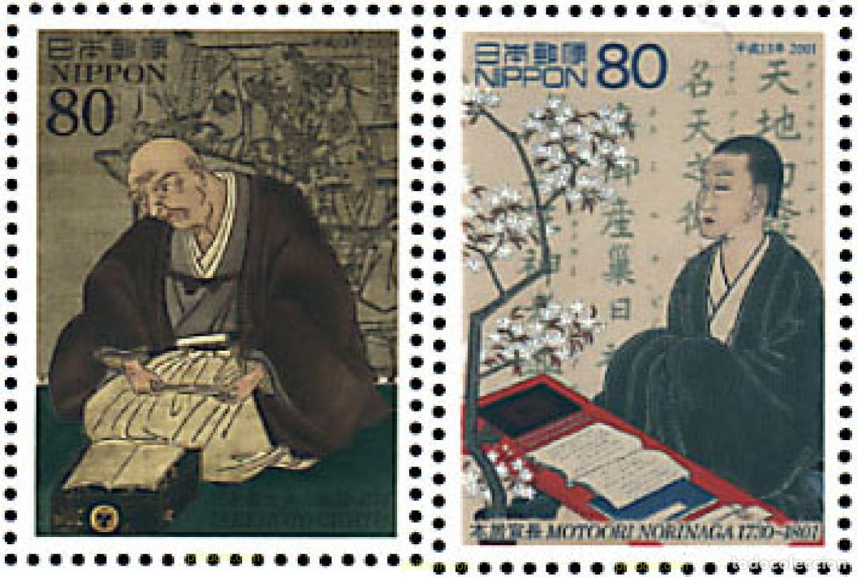 Sellos: 90354 MNH JAPON 2001 PERSONAJES DE LA CULTURA