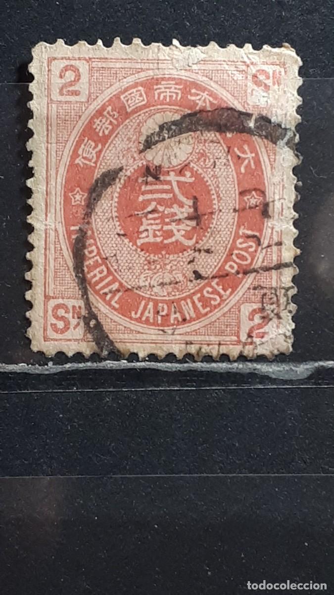Sellos: JAP&Oacute;N. A&Ntilde;O 1879. &deg;. YVERT 63.