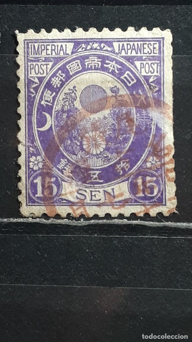 Sellos: JAP&Oacute;N. A&Ntilde;O 1888. &deg;. YVERT 82