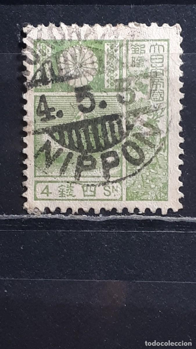 Sellos: JAP&Oacute;N. A&Ntilde;O 1937. &deg;. YVERT 239