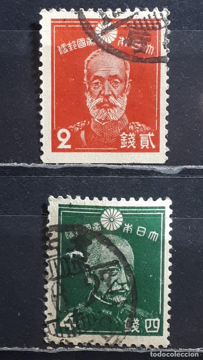 Sellos: JAP&Oacute;N. A&Ntilde;O 1937 &deg;. YVERT 241a, sin Dentado horizontal. 242