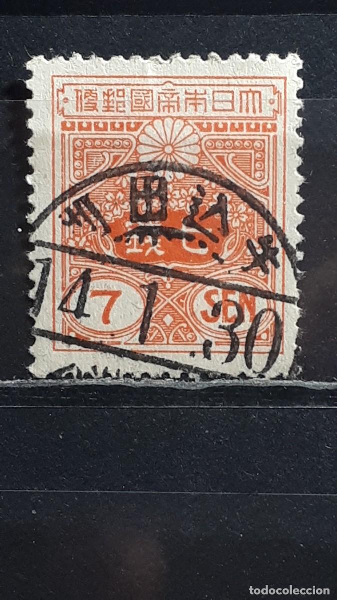 Sellos: JAP&Oacute;N. A&Ntilde;O 1937 &deg;. YVERT 251