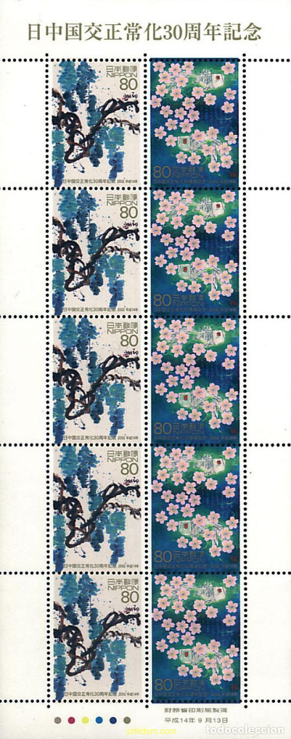 Sellos: 12199 MNH JAPON 2002 AMISTAD ENTRE CHINA Y JAPON