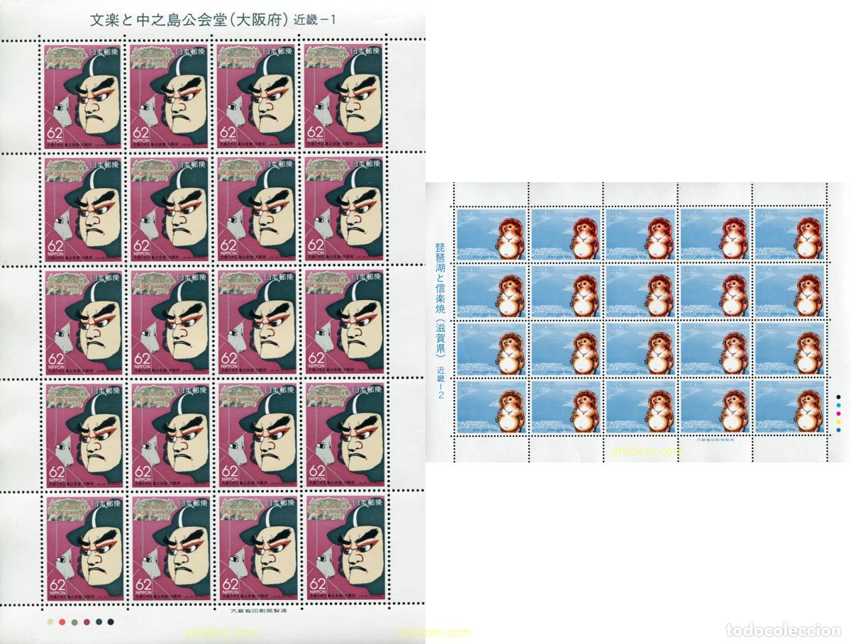 Sellos: 337280 MNH JAPON 1989 EMISION REGIONAL