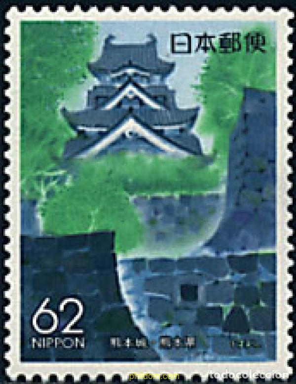 Sellos: 90601 MNH JAPON 1989 EMISION REGIONAL