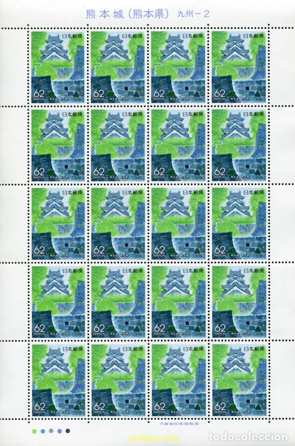 Sellos: 337279 MNH JAPON 1989 EMISION REGIONAL