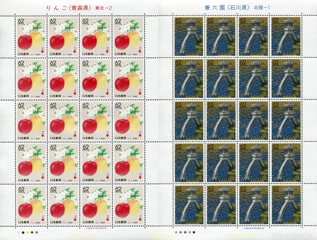 Sellos: 337281 MNH JAPON 1989 EMISION REGIONAL