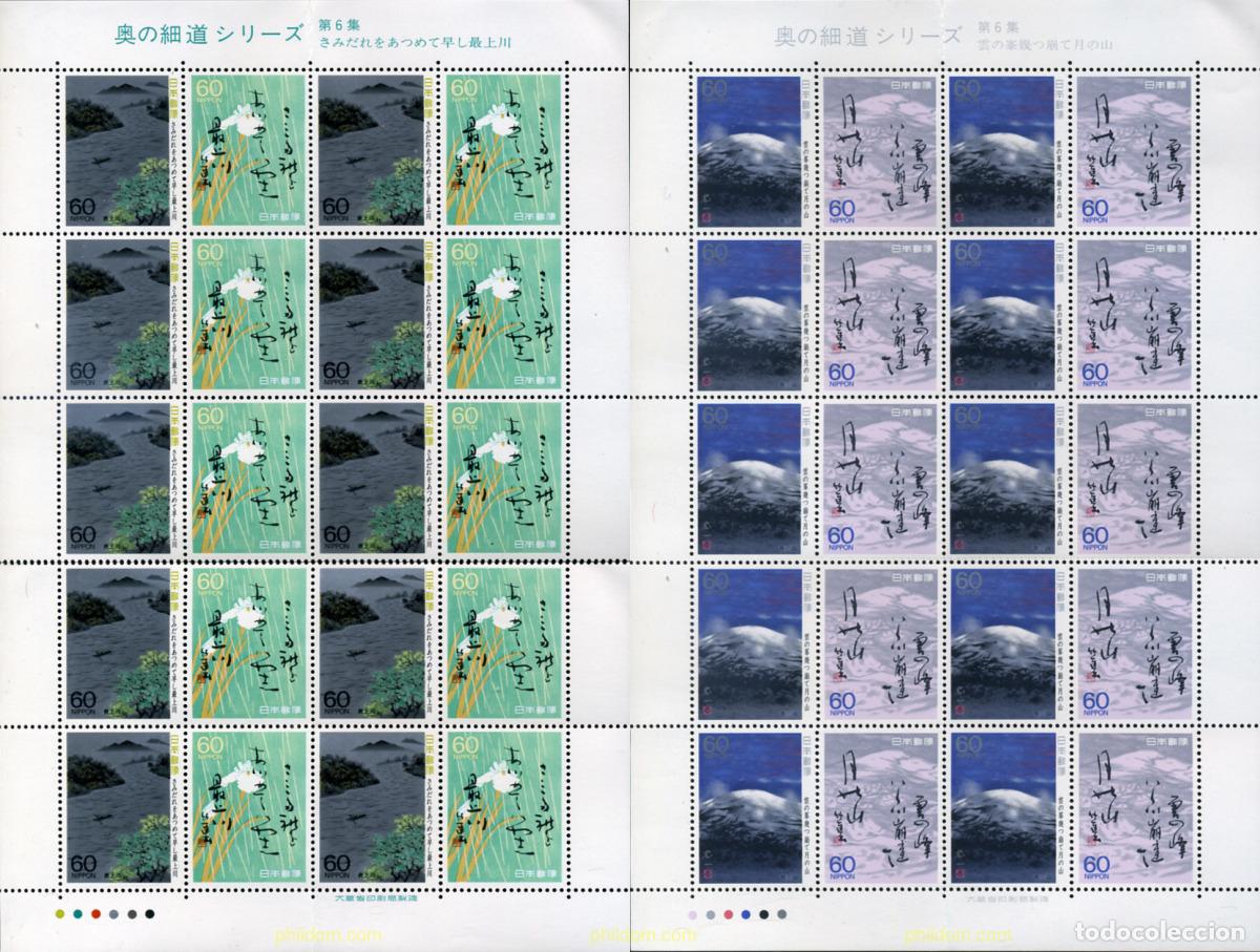 Sellos: 334858 MNH JAPON 1988 POEMAS DE OKU-NO HOSOMICHI