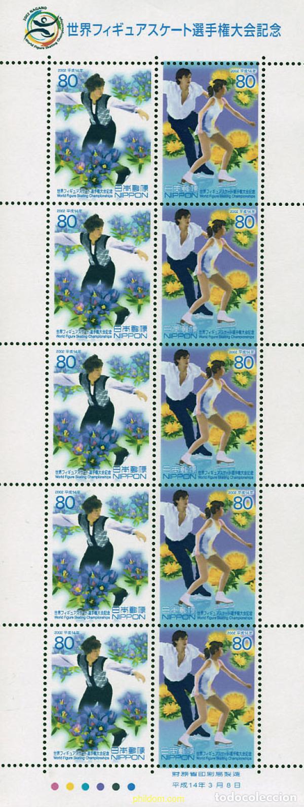 Sellos: 12089 MNH JAPON 2002 91 CAMPEONATOS DEL MUNDO DE PATINAJE ARTISITICO
