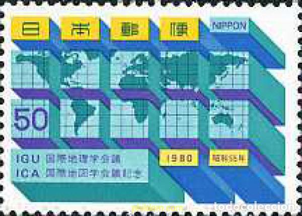 Sellos: 127920 MNH JAPON 1980 CONGRESO INTERNACIONAL DE GEOGRAFIA