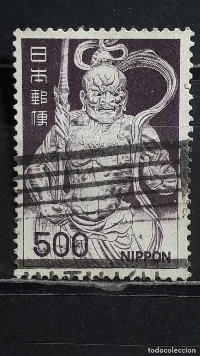 Sellos: JAP&Oacute;N. A&Ntilde;O 1966. &deg;. YVERT 847A